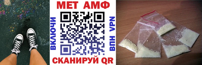магазин наркотиков Кировград АМФЕТАМИН Розовый