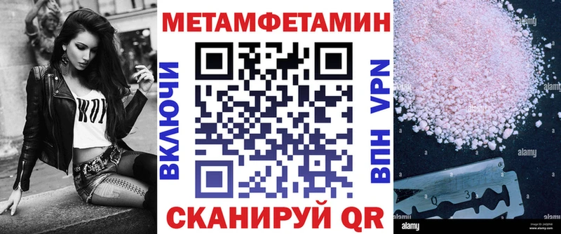 АМФЕТАМИН Premium Кировград