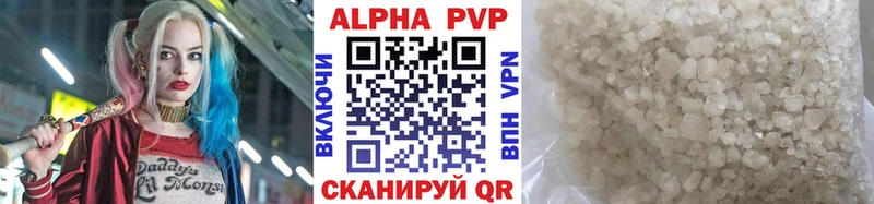 А ПВП СК  как найти наркотики  Кировград 
