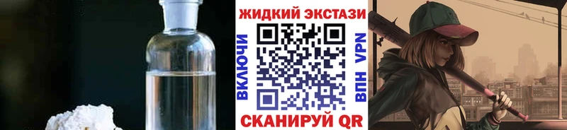 магазин продажи наркотиков Кировград Бутират оксибутират