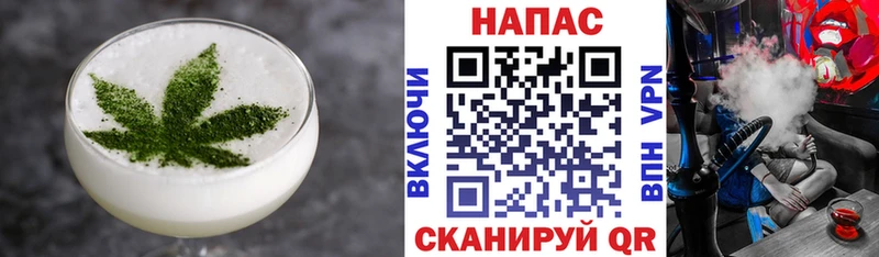 Cannafood конопля  Кировград 