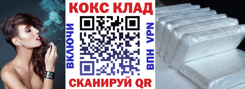 сколько стоит  Кировград  КОКАИН Перу 