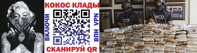 КОКАИН Колумбийский Кировград