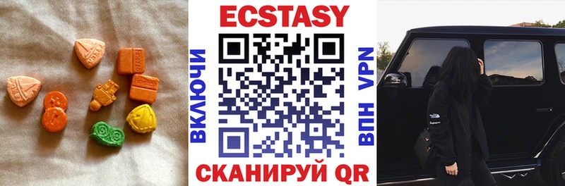 закладки  Кировград  Экстази 99% 