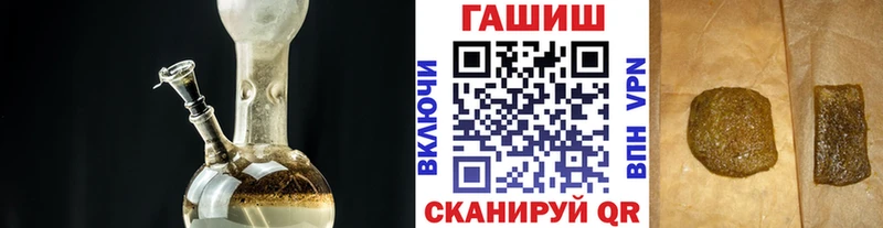 ГАШИШ ice o lator дарнет шоп Кировград
