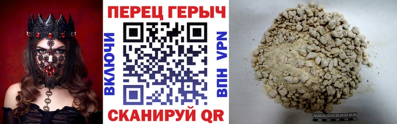 mega как войти  наркошоп  Кировград  Героин Heroin 