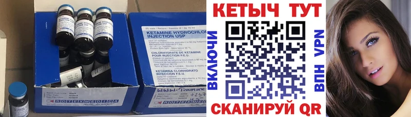 Кетамин ketamine  наркотики  Кировград 