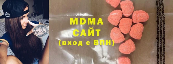 мяу мяу мука Дмитровск