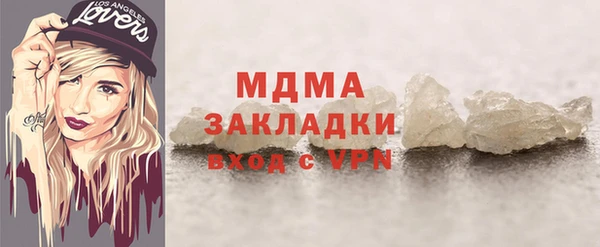 мяу мяу мука Дмитровск