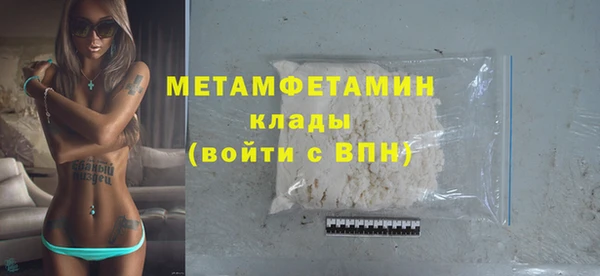 мяу мяу мука Дмитровск