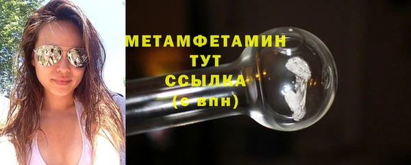 мяу мяу мука Дмитровск