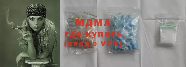 мяу мяу мука Дмитровск