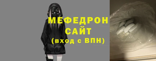 мяу мяу мука Дмитровск