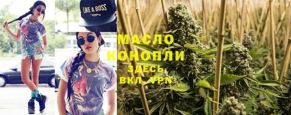 мяу мяу мука Дмитровск