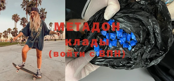 мяу мяу мука Дмитровск