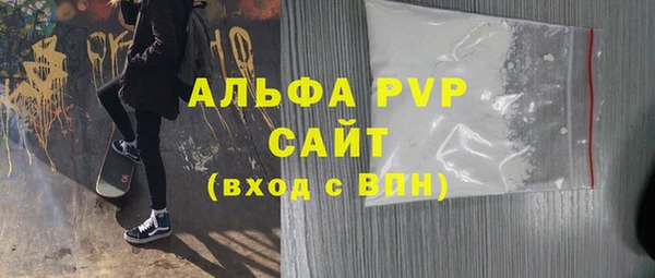 мяу мяу мука Дмитровск