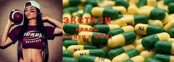 мяу мяу мука Дмитровск