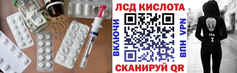 LSD-25 экстази ecstasy  закладка  ссылка на мегу как зайти  Кировград 