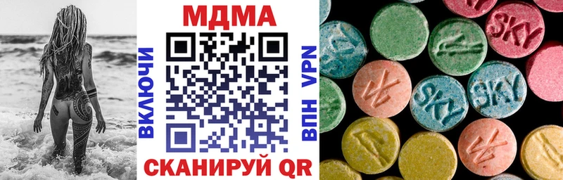 МДМА crystal  Кировград 
