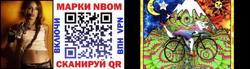 Марки N-bome 1,8мг  OMG маркетплейс  Кировград 