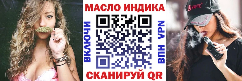 ТГК вейп  цены наркотик  Кировград 